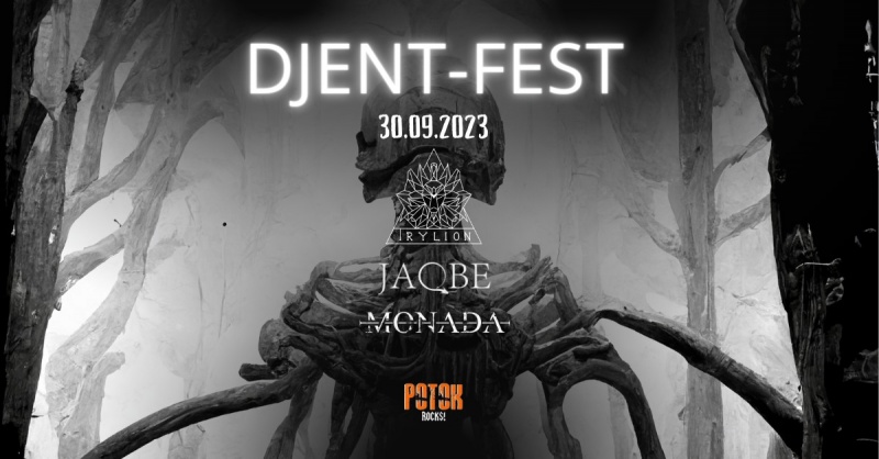 Oficjalny baner reklamowy DJENT FEST (materiały promocyjne)  